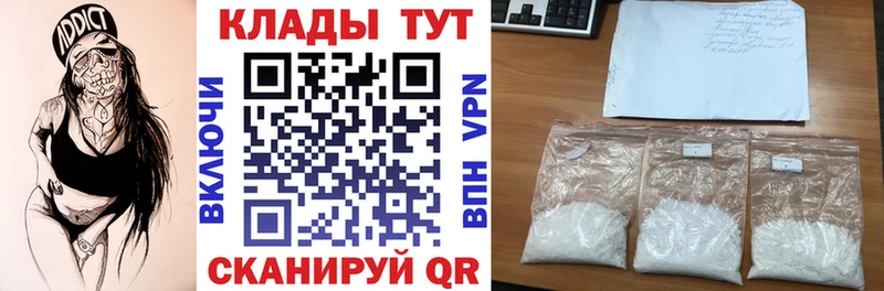 Купить Дыгулыбгей ГАШИШ Бошки Шишки КОКАИН Альфа ПВП Меф мяу мяу