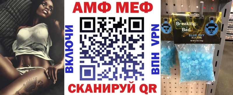 магазин продажи наркотиков  Дыгулыбгей  Amphetamine 98% 
