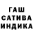 Конопля VHQ Dopi Kop