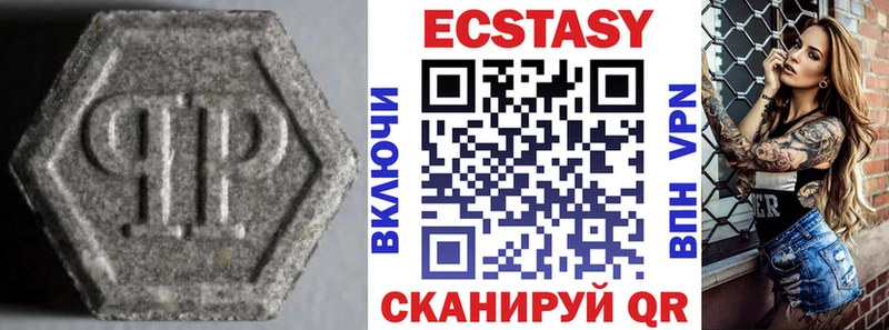 Экстази бентли Дыгулыбгей