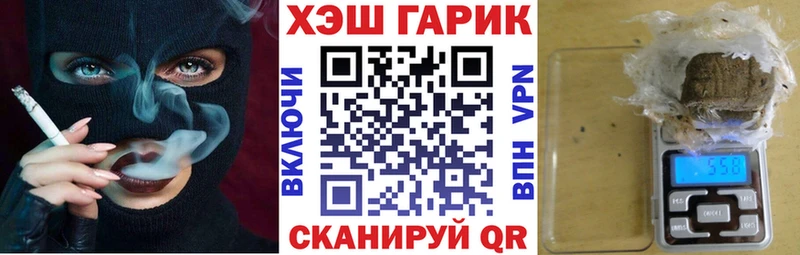 где купить наркоту  Дыгулыбгей  ГАШИШ Cannabis 