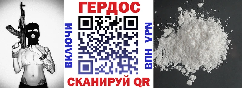 Героин афганец  mega вход  Дыгулыбгей 