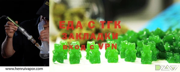 меф VHQ Алзамай