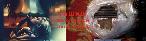 меф VHQ Алзамай