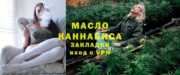 эйфоретик Осинники