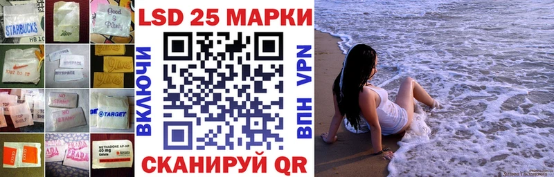LSD-25 экстази кислота  где купить   OMG онион  Дыгулыбгей 