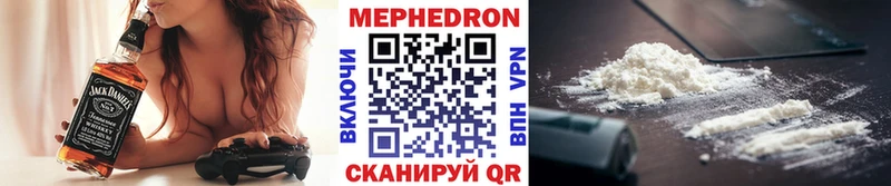ОМГ ОМГ как войти  Дыгулыбгей  Мефедрон кристаллы 