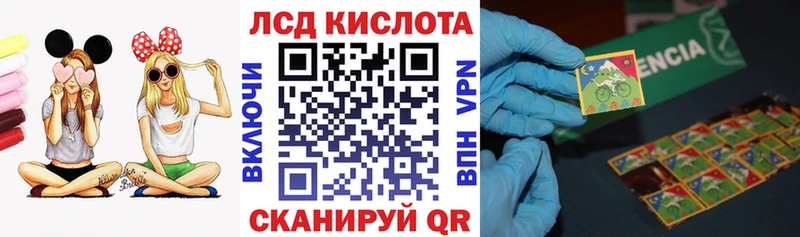 закладка  Дыгулыбгей  Наркотические марки 1500мкг 